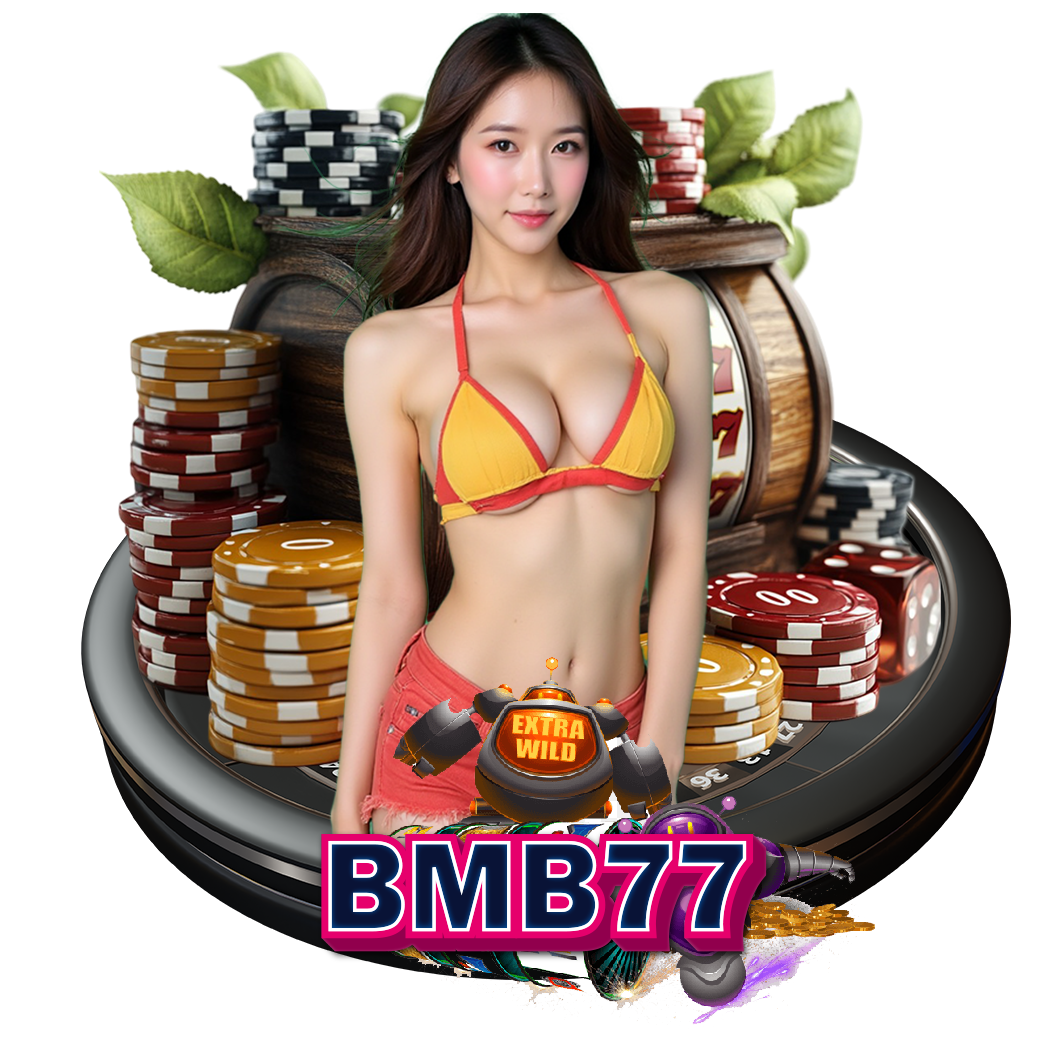 bmb77 เครดิตฟรี